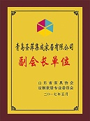 山东省定制家居协会副会长单位